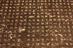 381-Xi'an,12 luglio 2014